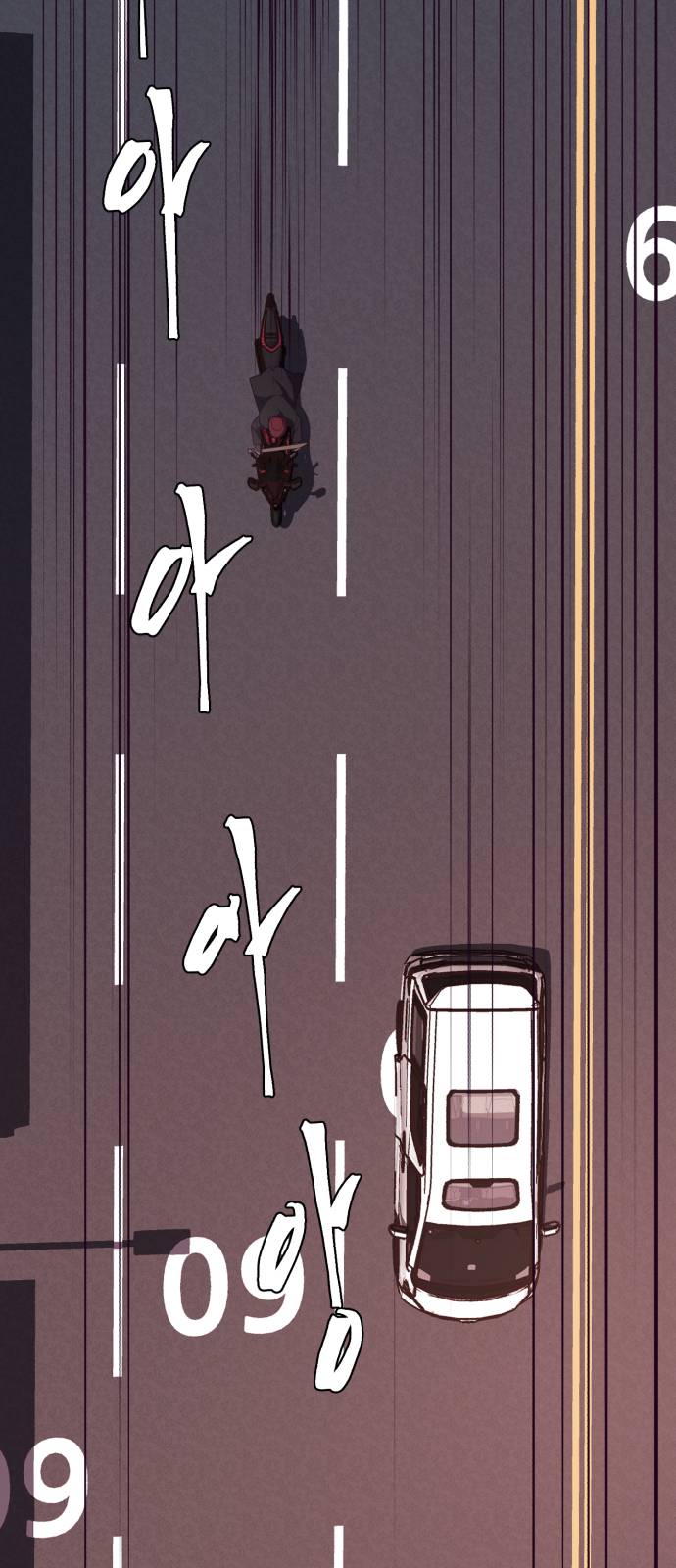 The Boy of Death Ch.16 p32