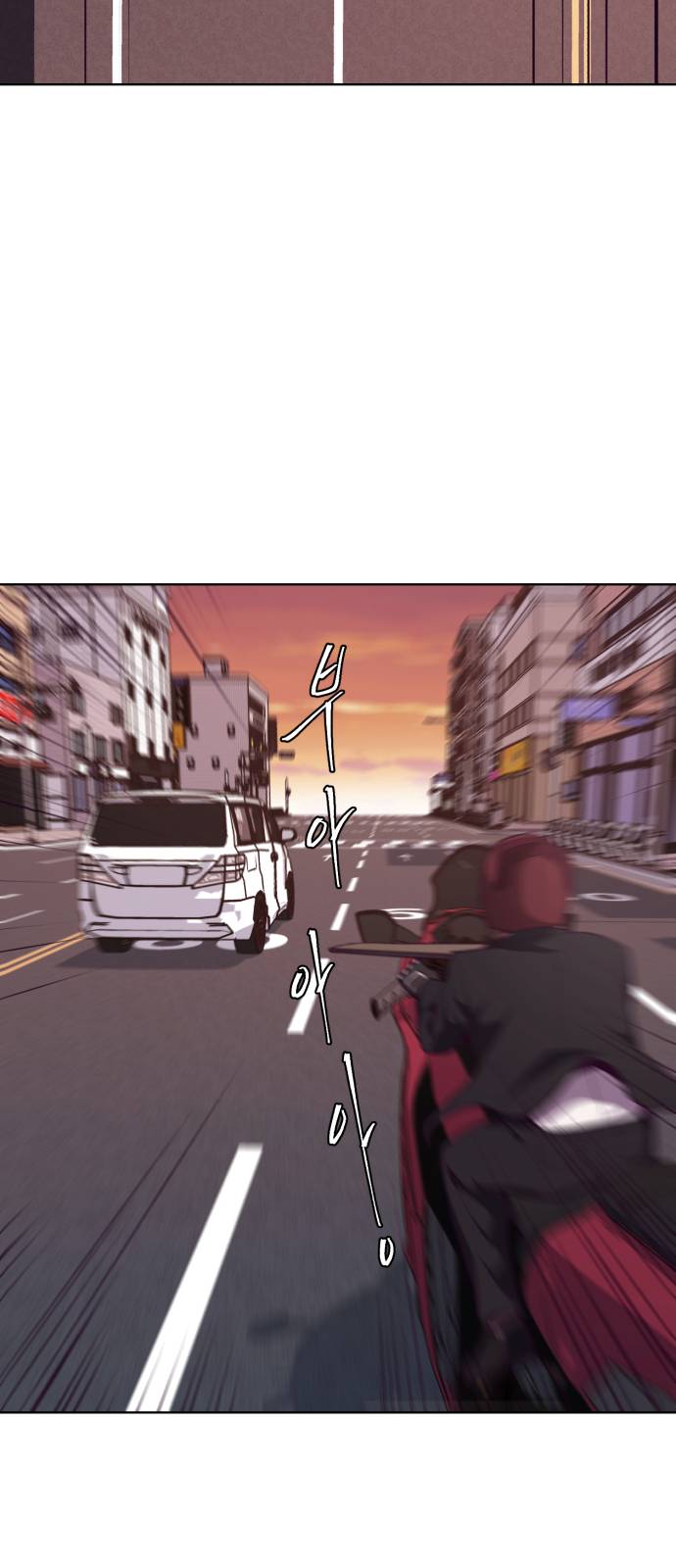 The Boy of Death Ch.16 p33