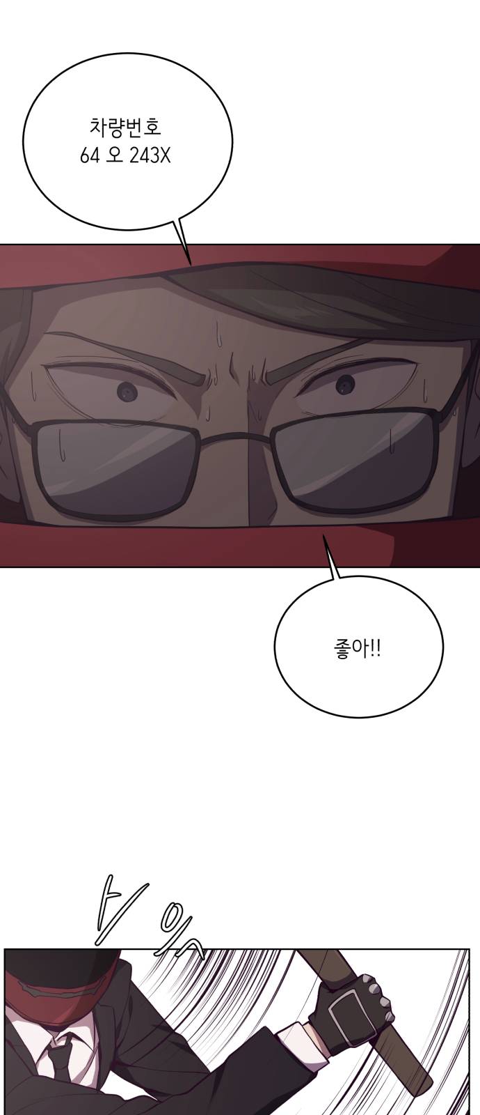 The Boy of Death Ch.16 p34