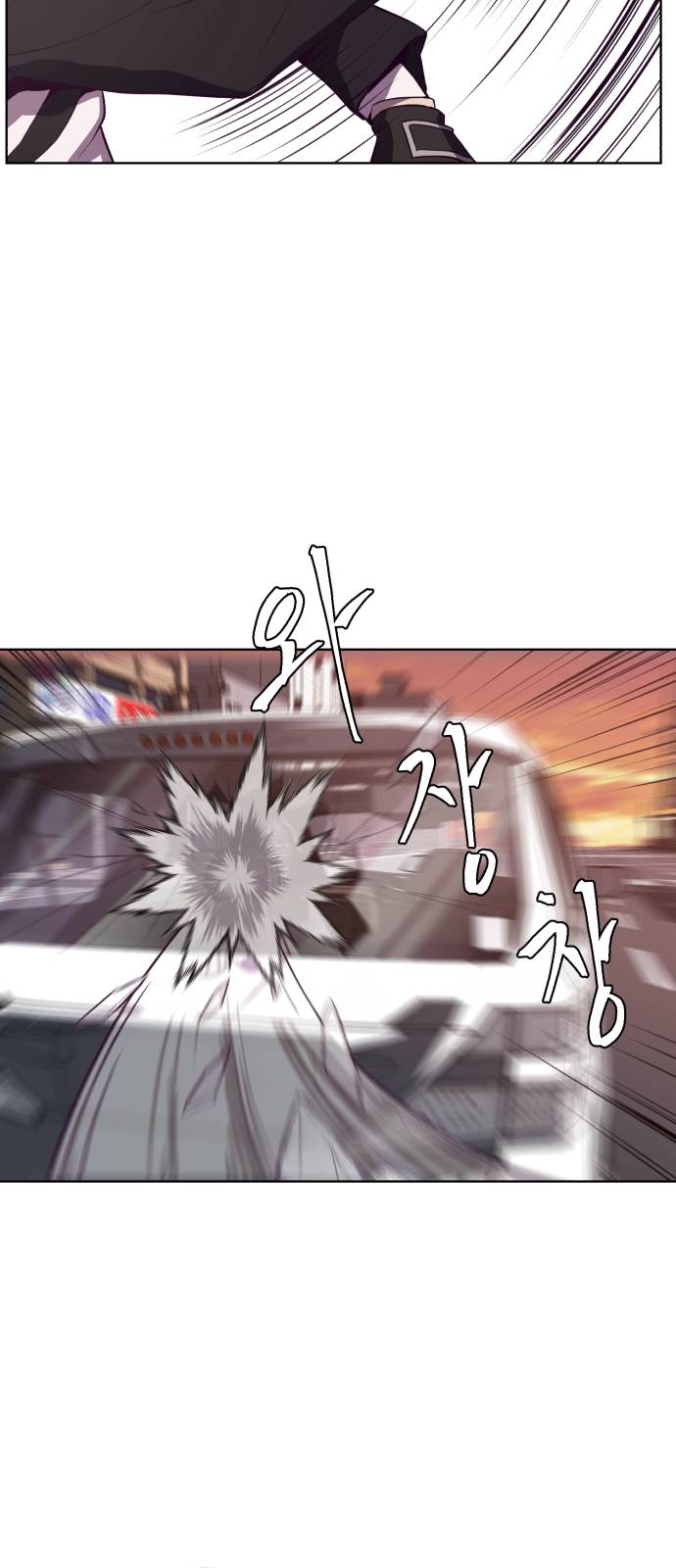 The Boy of Death Ch.16 p35