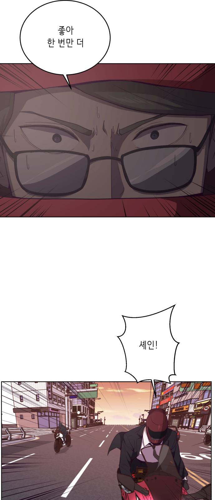 The Boy of Death Ch.16 p36