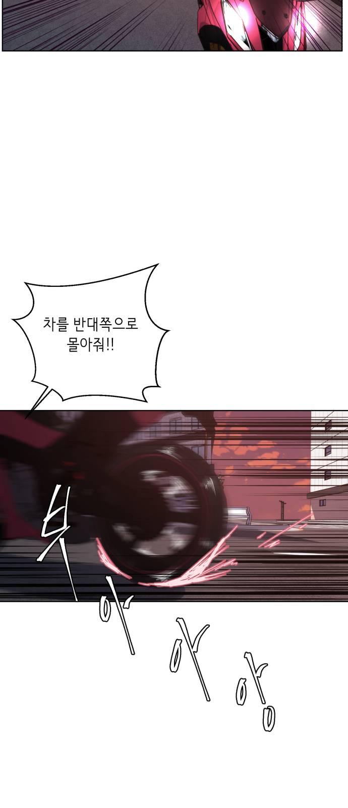 The Boy of Death Ch.16 p37