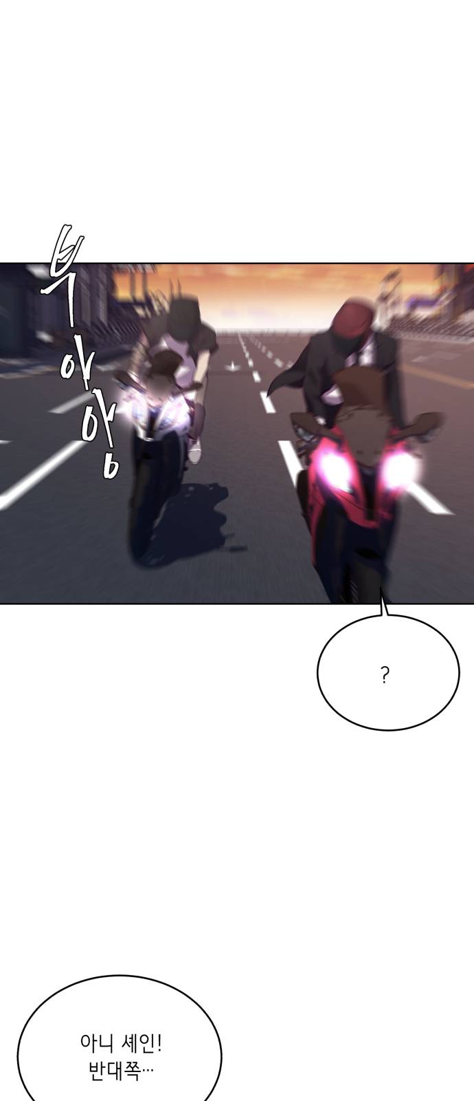 The Boy of Death Ch.16 p38