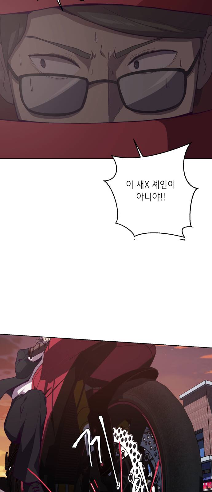 The Boy of Death Ch.16 p41