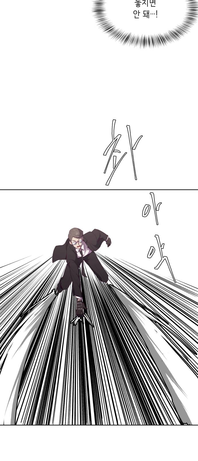 The Boy of Death Ch.16 p47