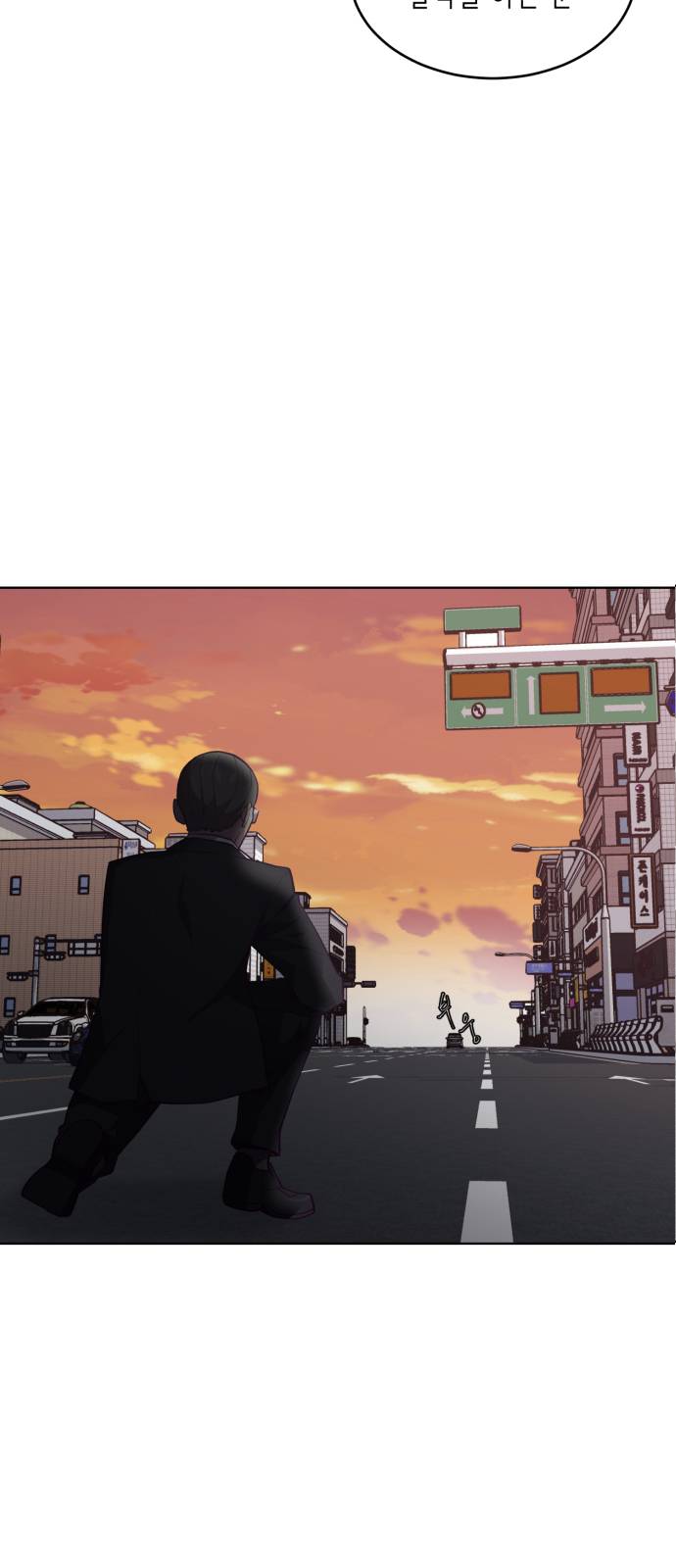 The Boy of Death Ch.16 p52