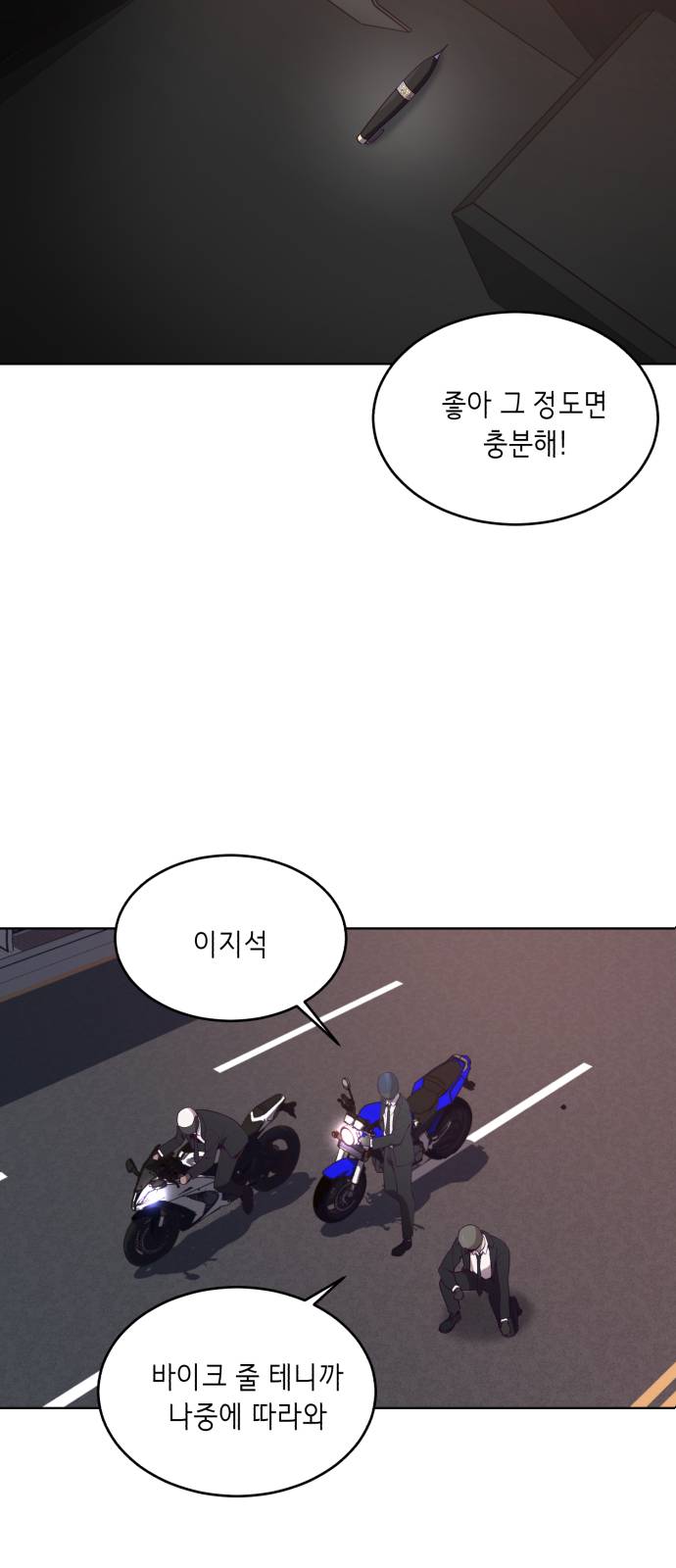 The Boy of Death Ch.16 p55