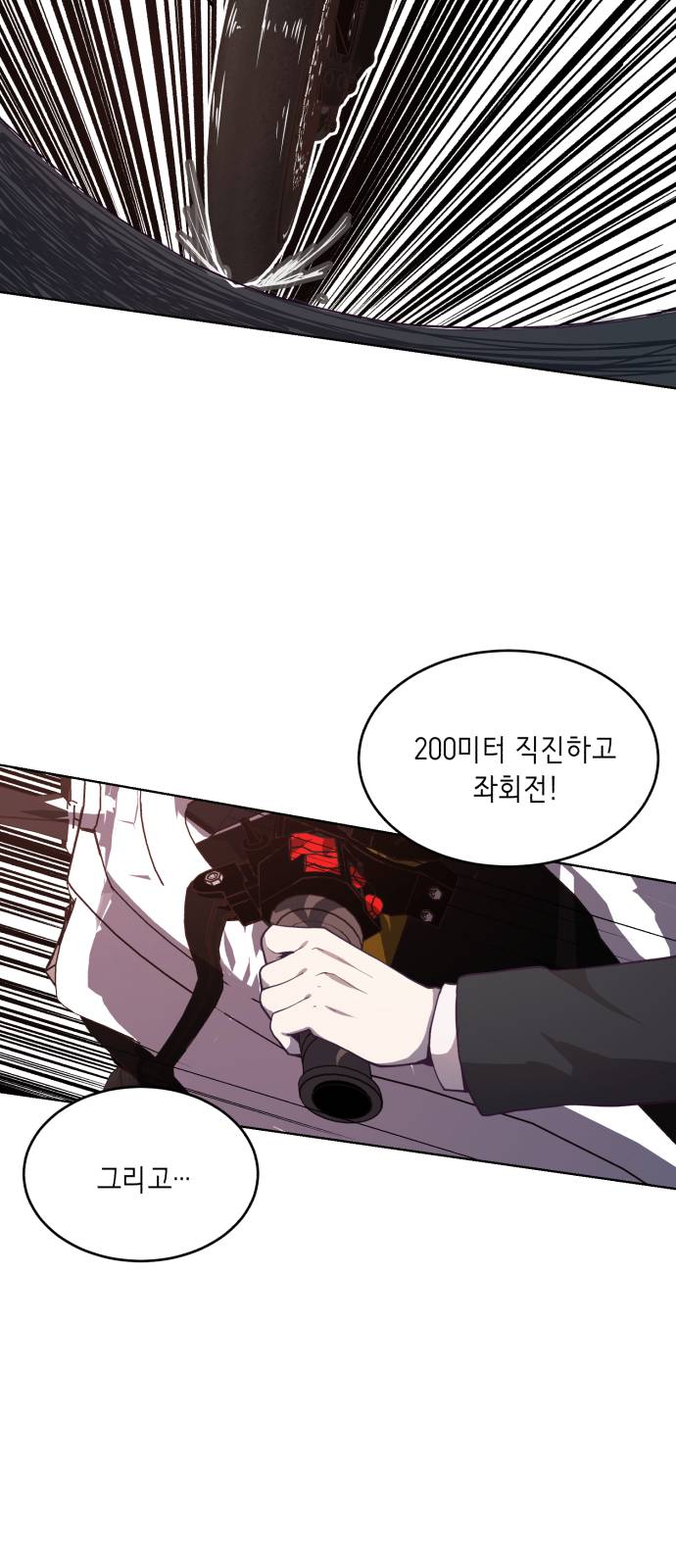 The Boy of Death Ch.16 p59