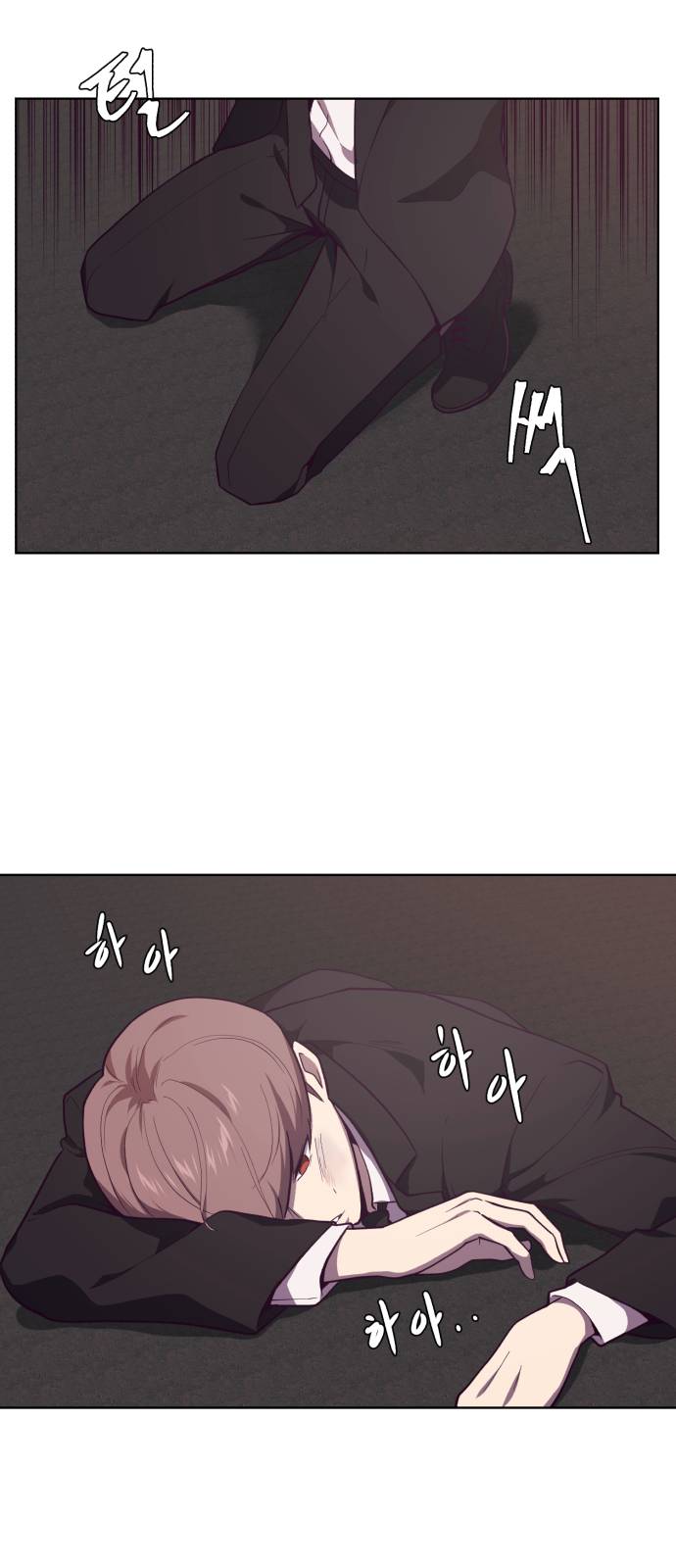 The Boy of Death Ch.16 p6