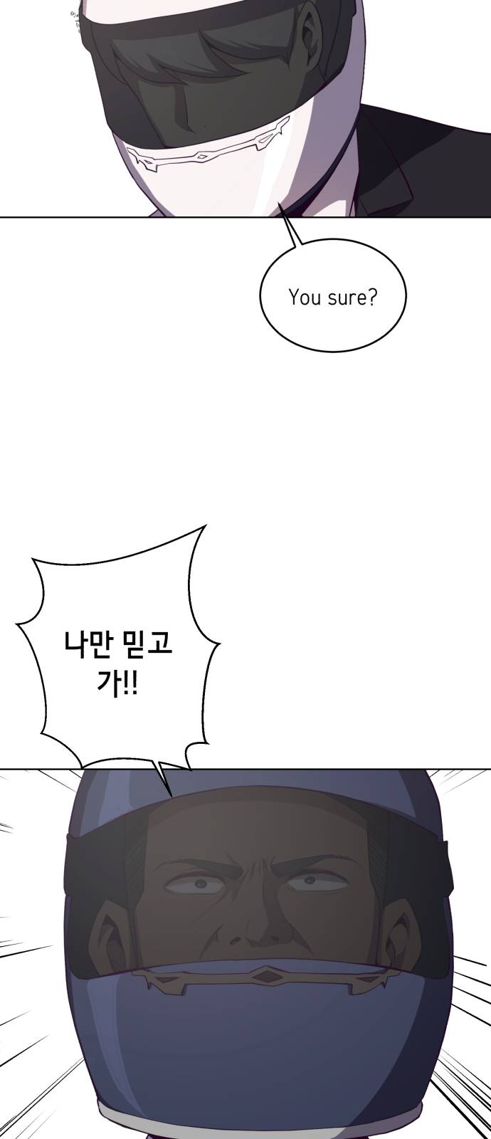 The Boy of Death Ch.16 p62