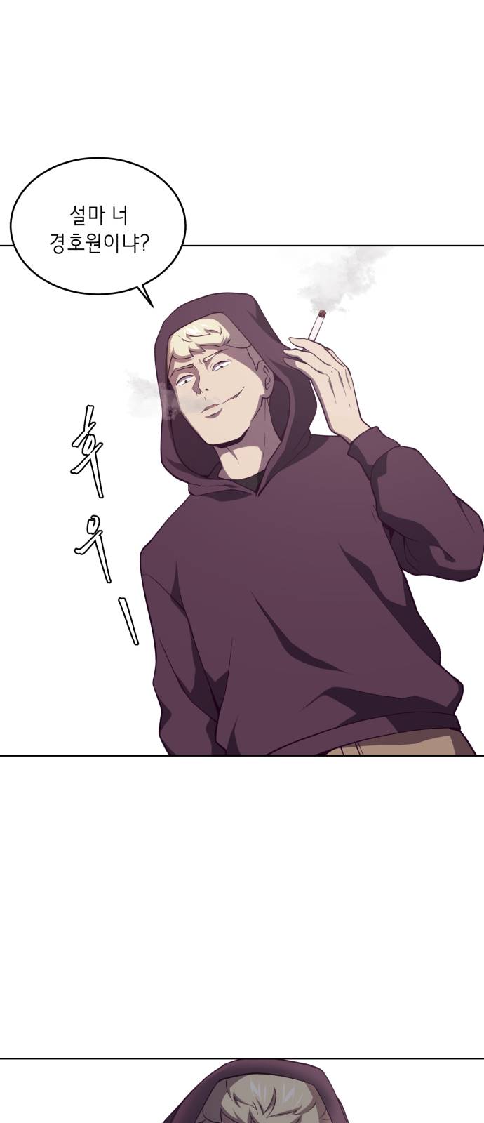 The Boy of Death Ch.16 p7