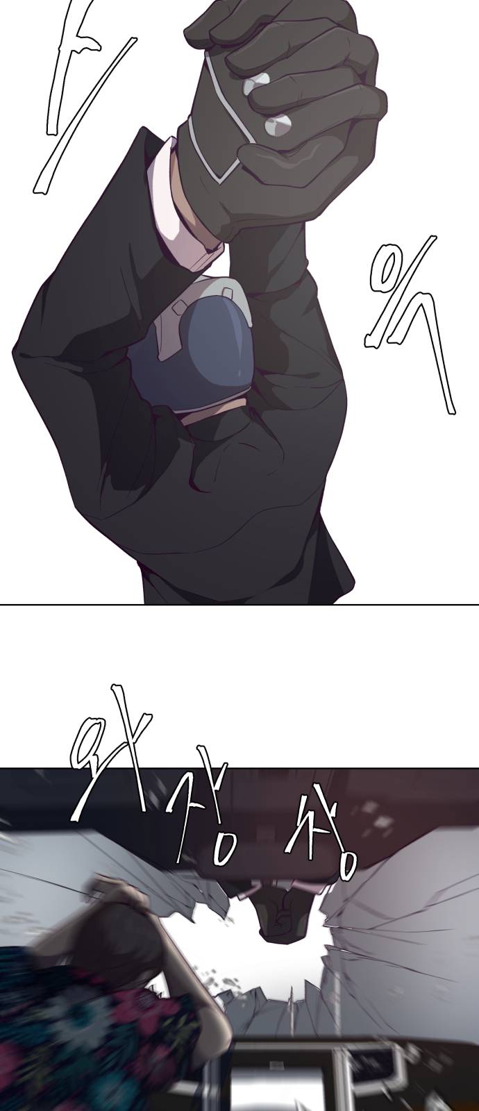The Boy of Death Ch.16 p72
