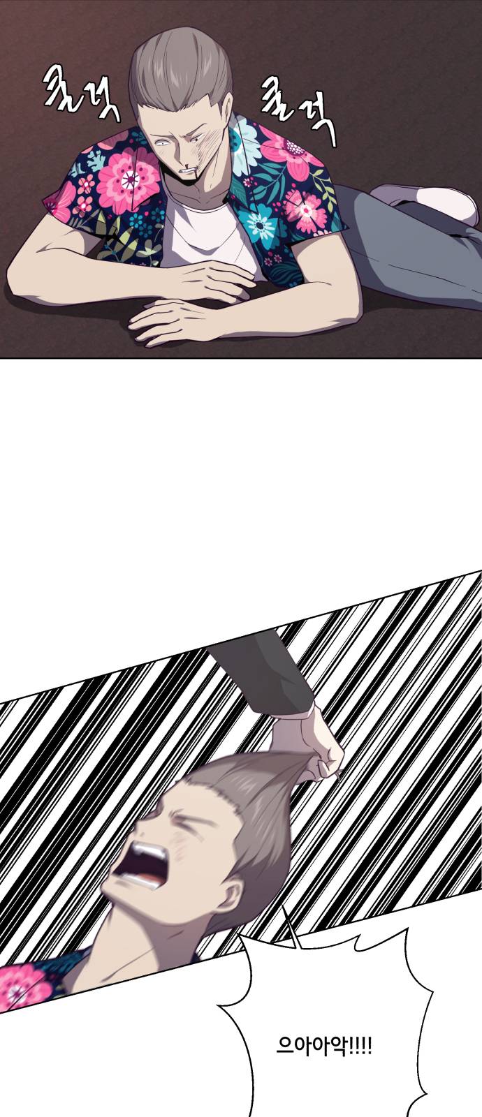 The Boy of Death Ch.16 p80