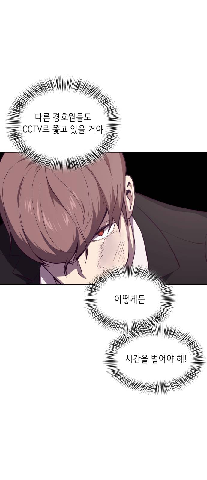The Boy of Death Ch.16 p9