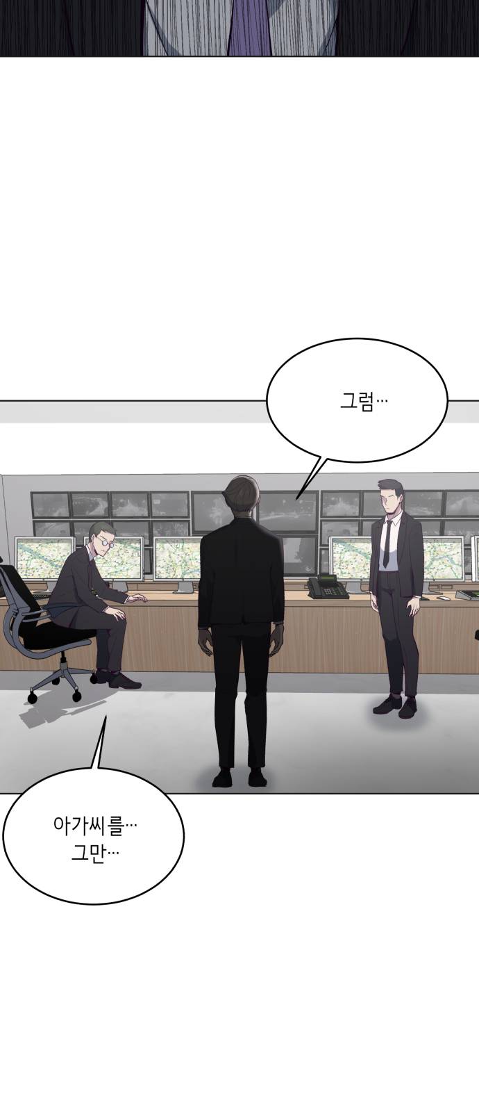 The Boy of Death Ch.17 p11
