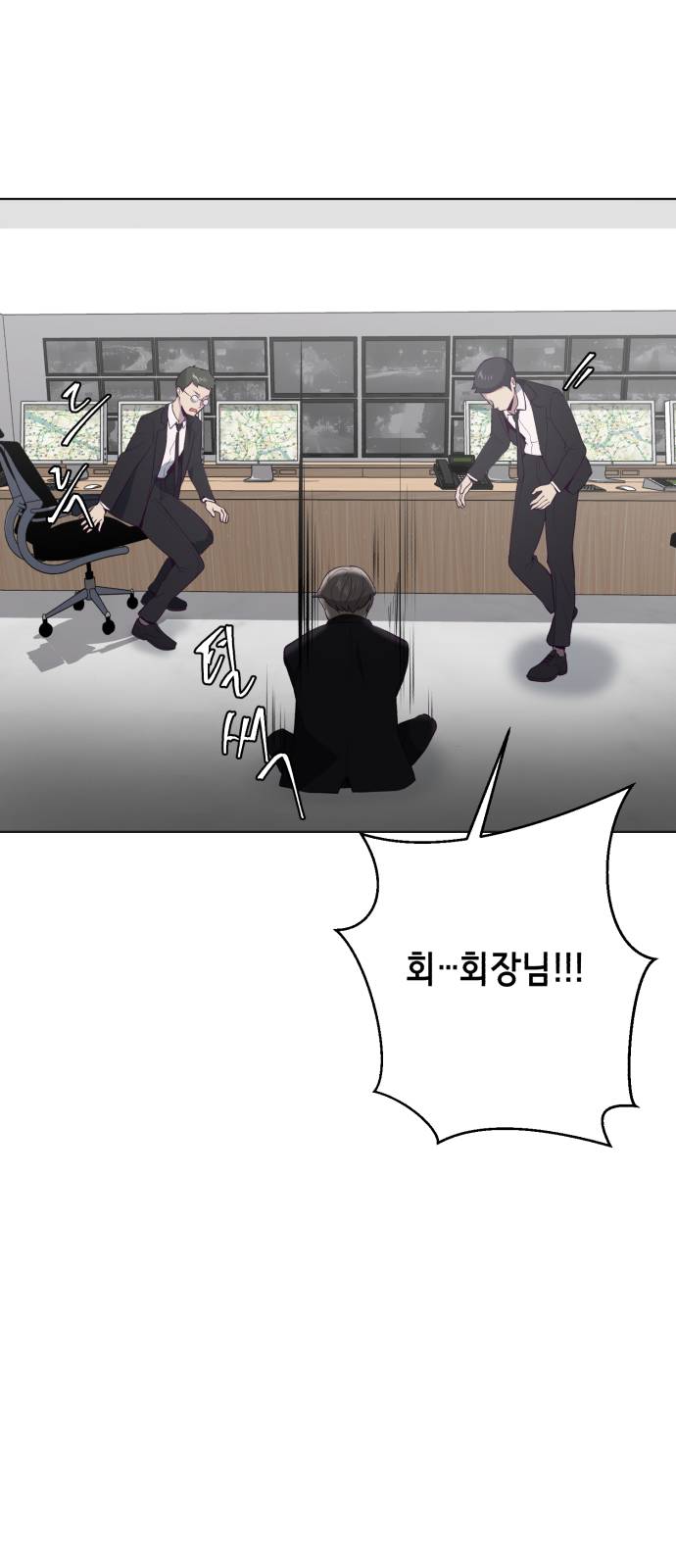 The Boy of Death Ch.17 p12