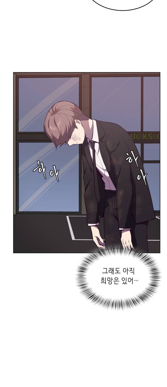 The Boy of Death Ch.17 p16