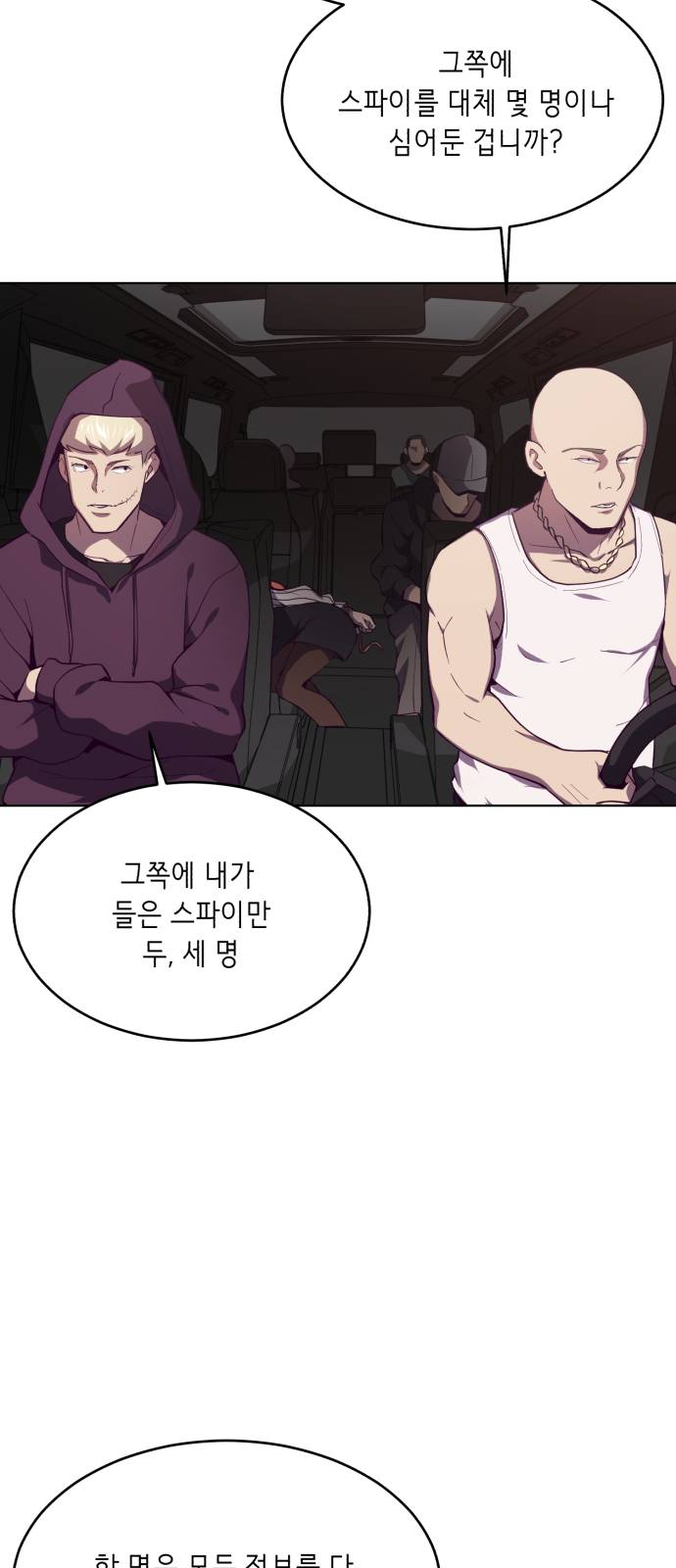 The Boy of Death Ch.17 p26