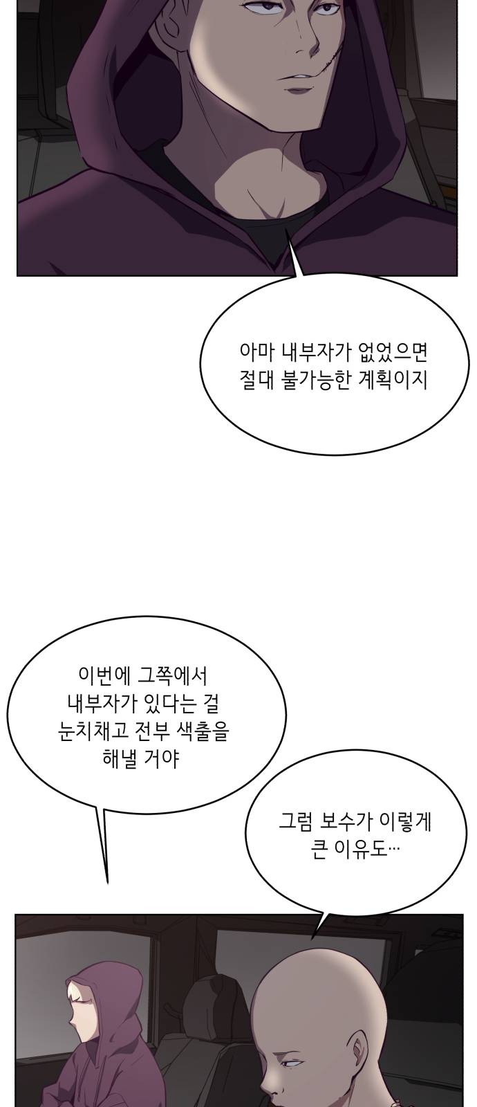 The Boy of Death Ch.17 p28