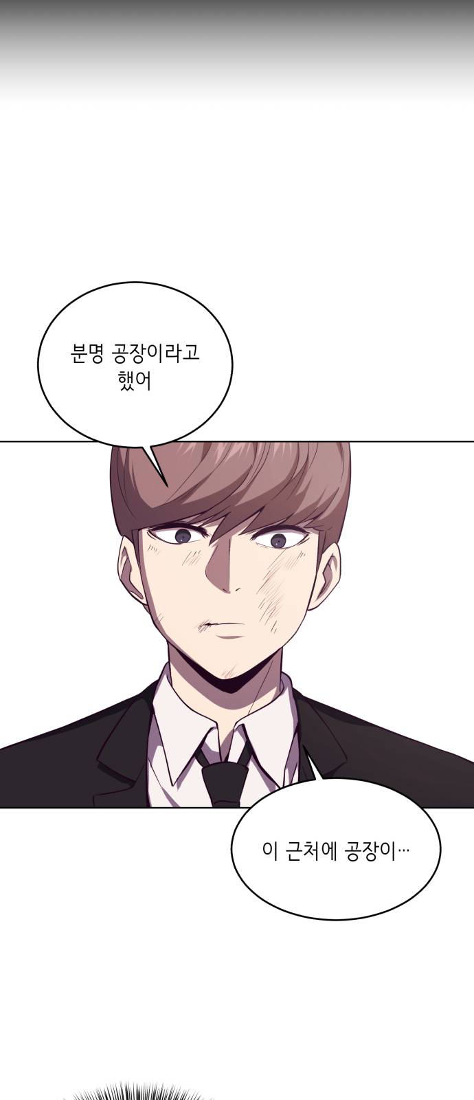 The Boy of Death Ch.17 p36