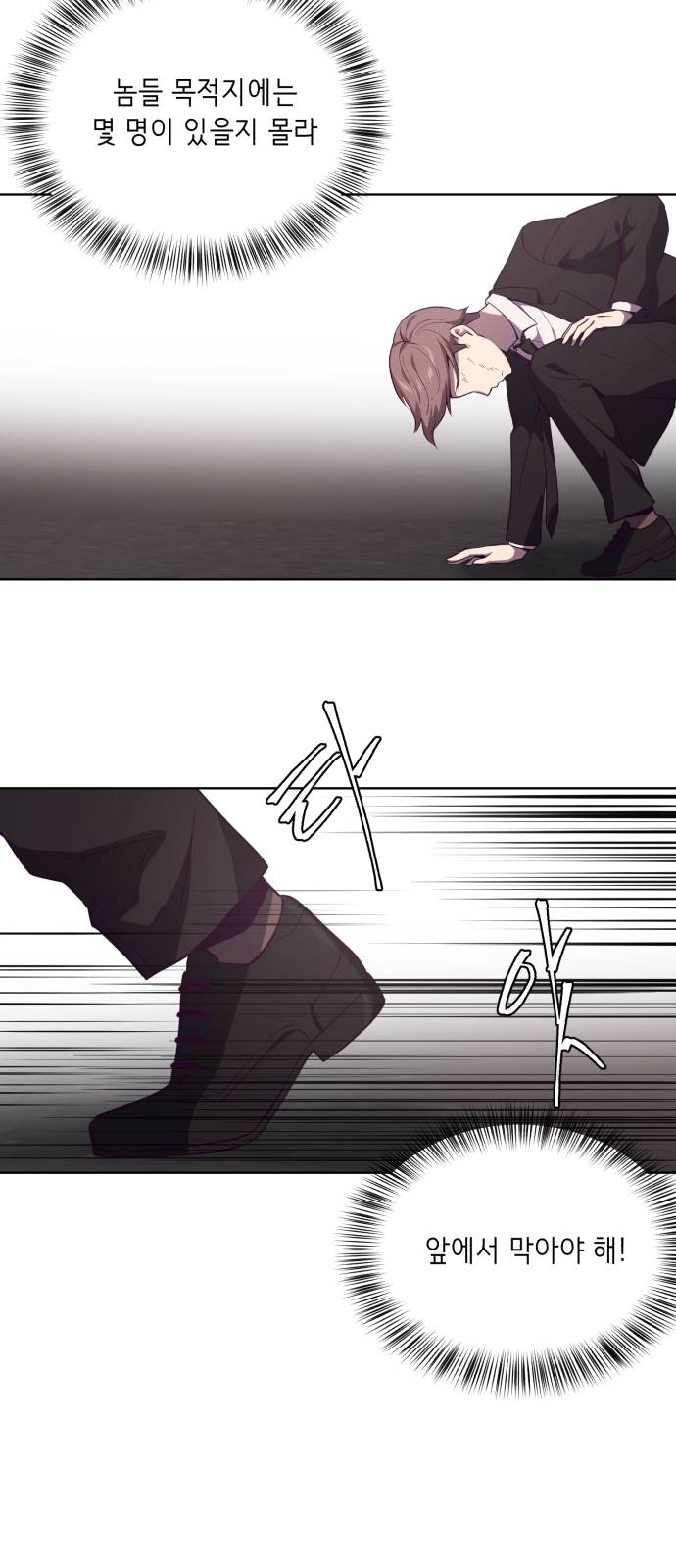 The Boy of Death Ch.17 p38