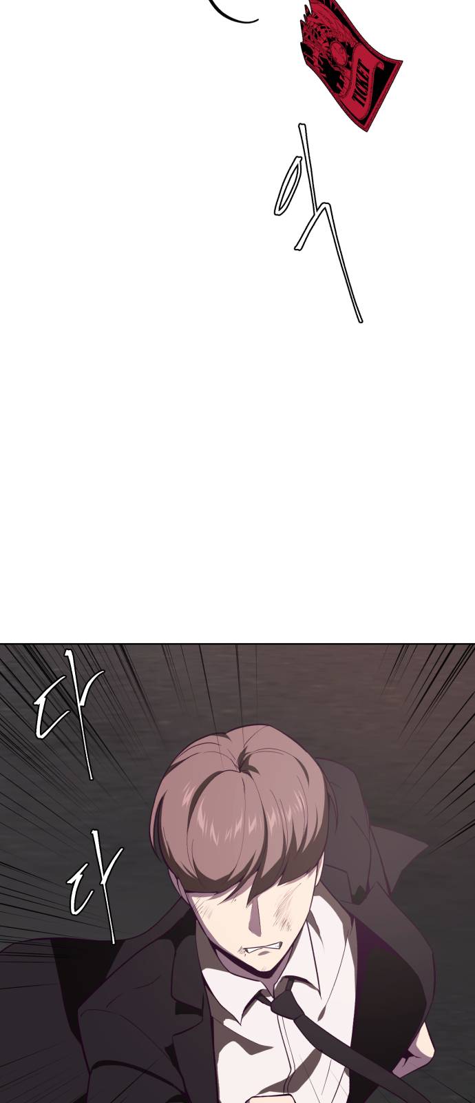 The Boy of Death Ch.17 p40