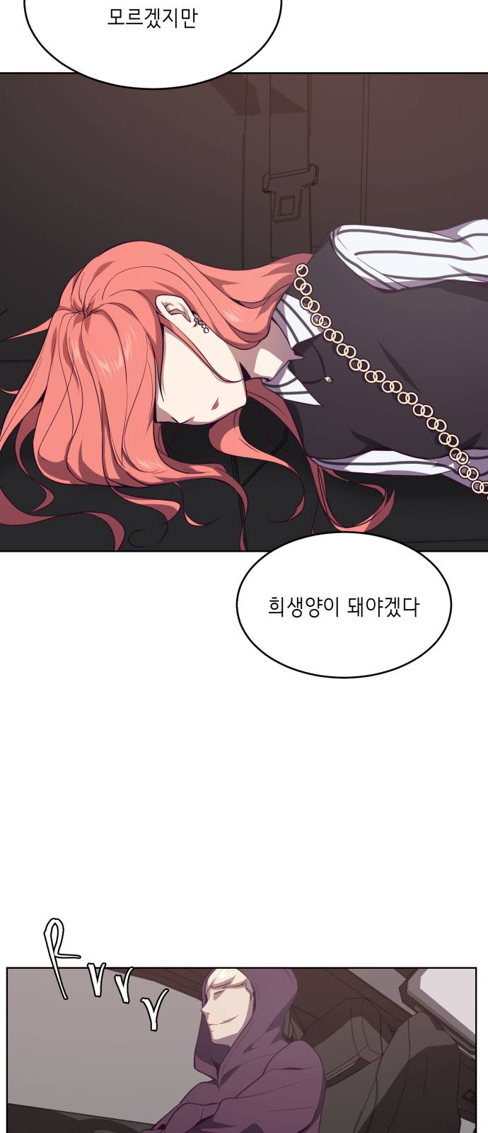 The Boy of Death Ch.17 p43