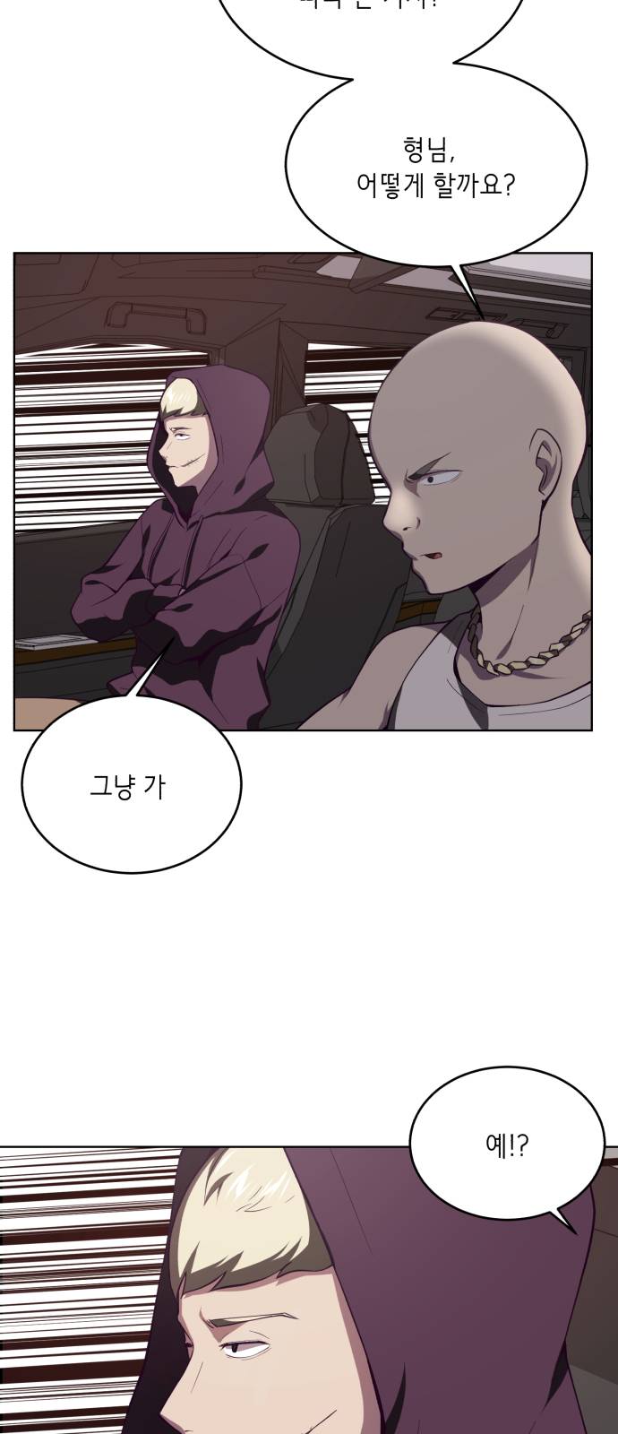 The Boy of Death Ch.17 p51