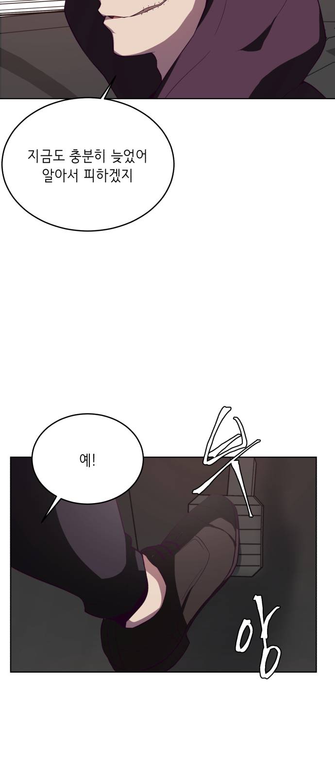 The Boy of Death Ch.17 p52