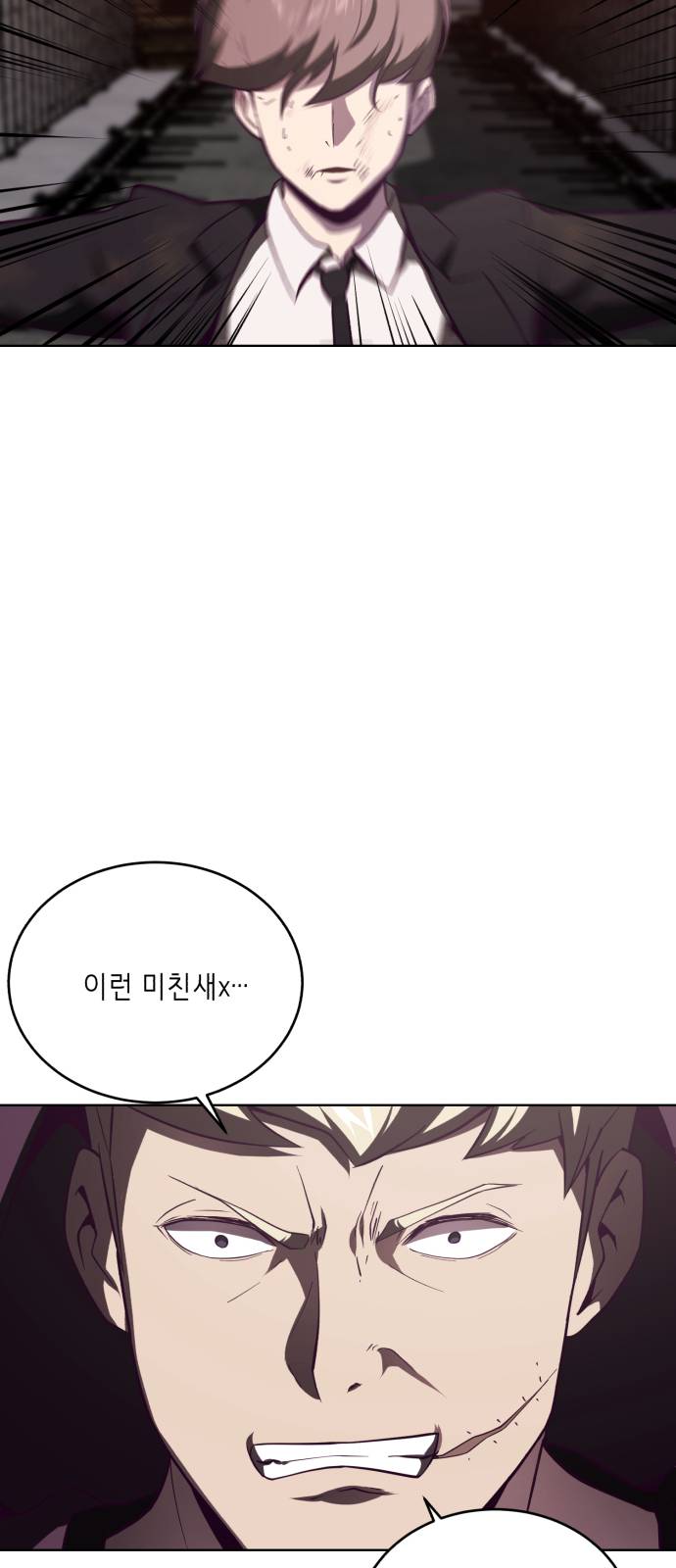 The Boy of Death Ch.17 p54
