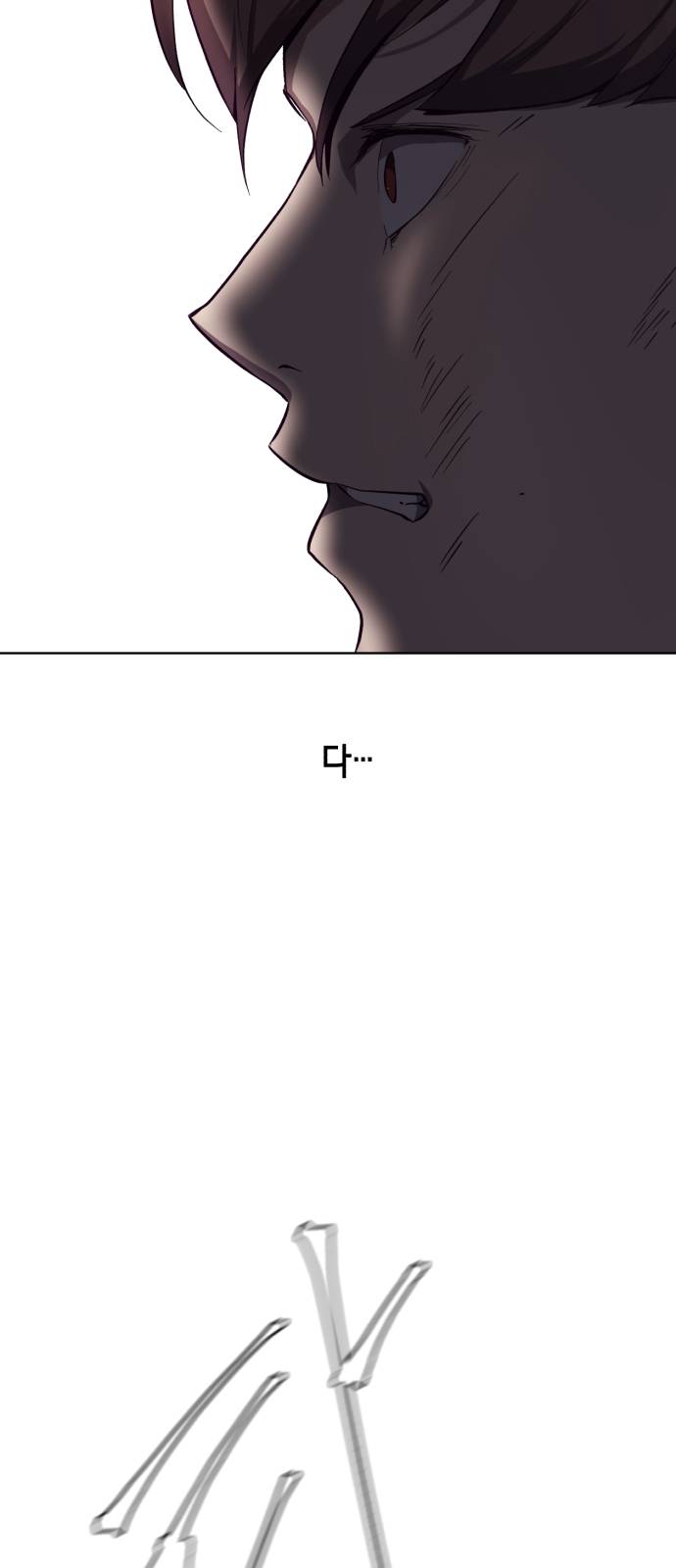 The Boy of Death Ch.17 p58