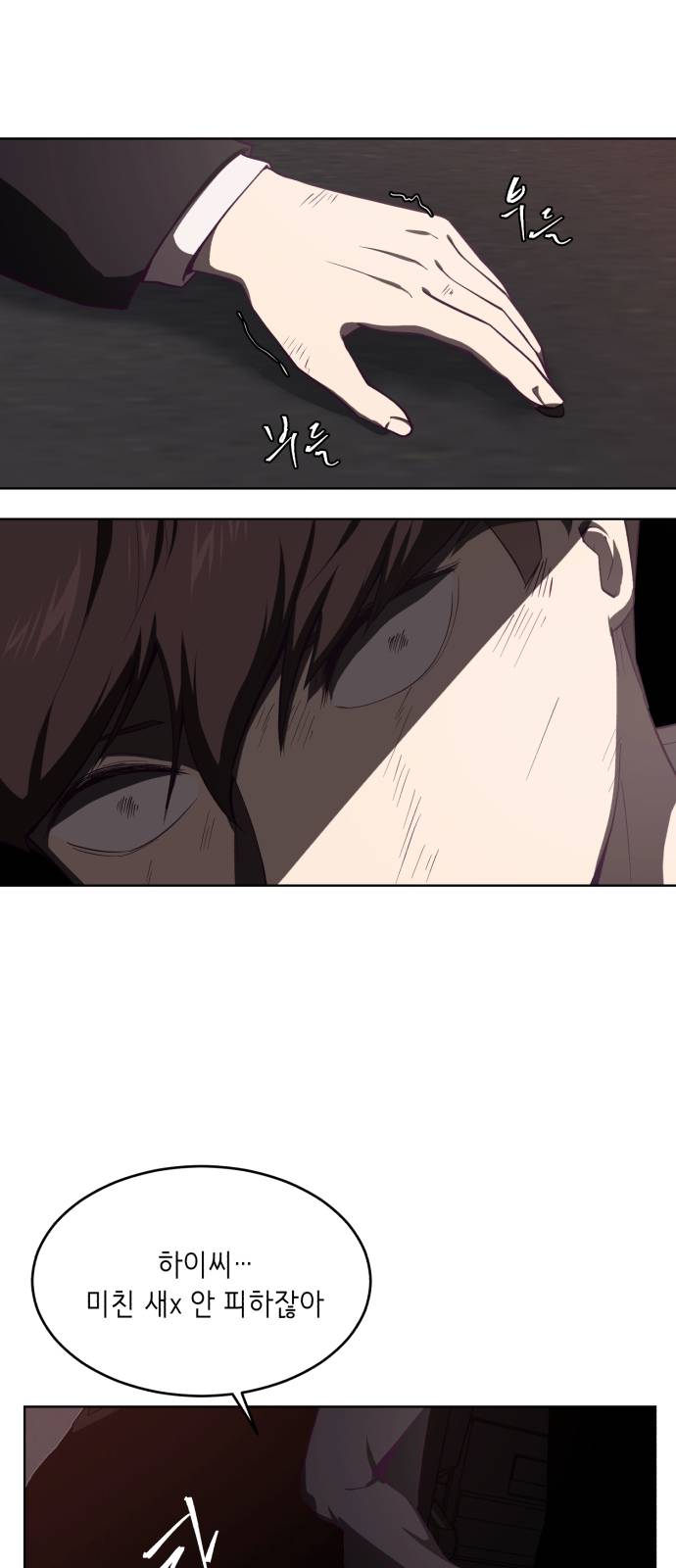 The Boy of Death Ch.17 p62