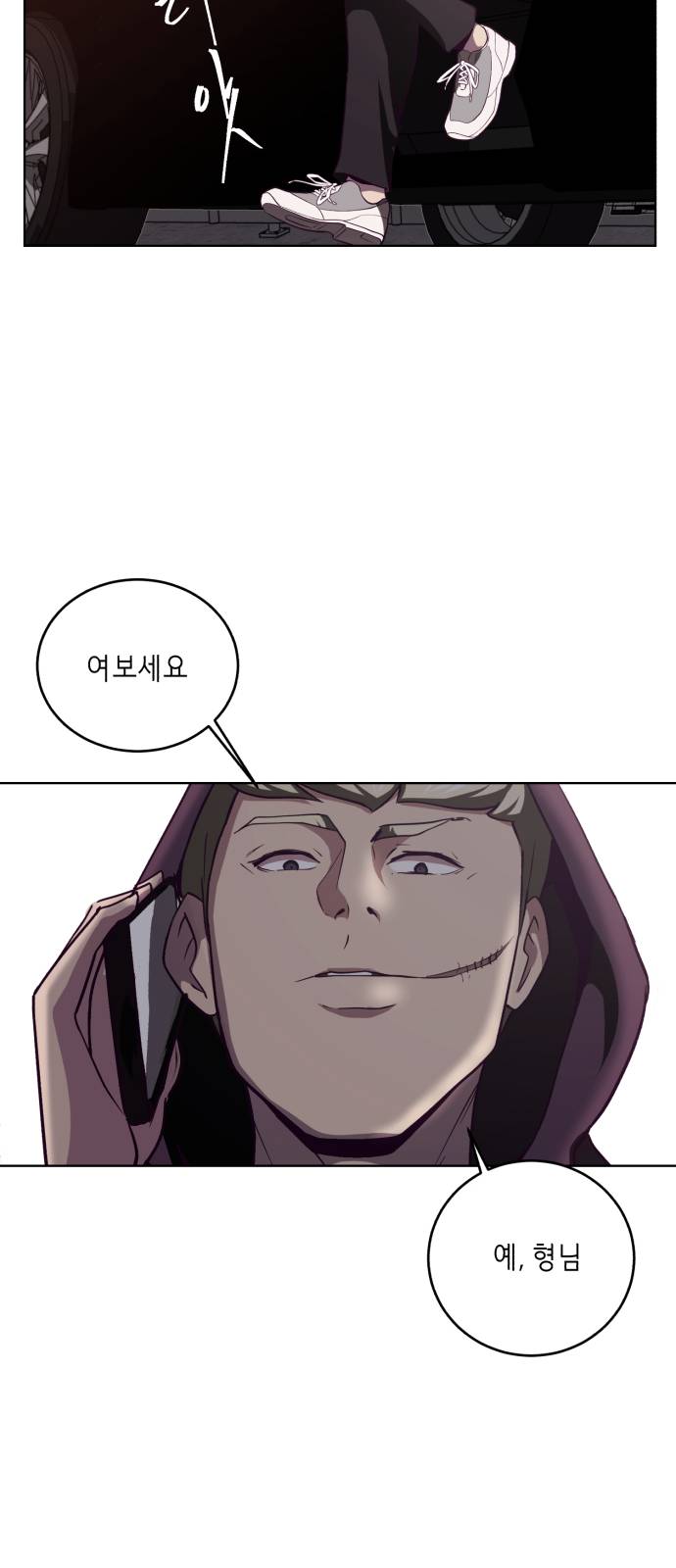 The Boy of Death Ch.17 p63