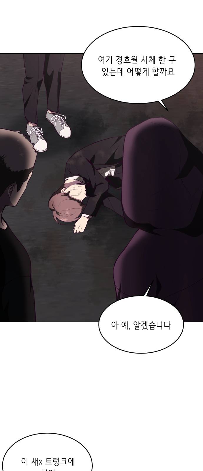 The Boy of Death Ch.17 p64