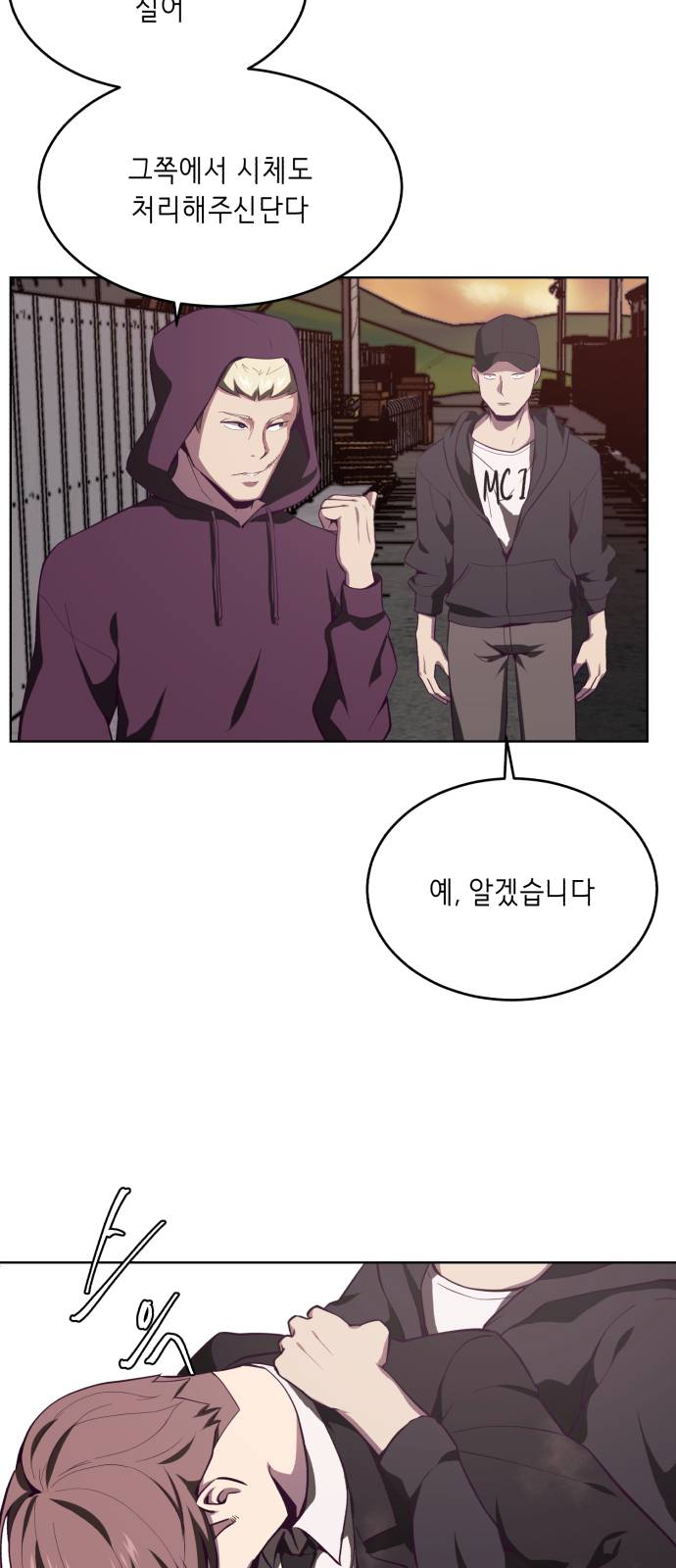 The Boy of Death Ch.17 p65