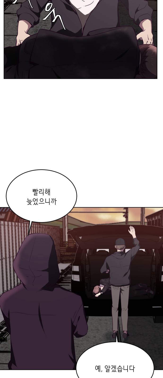 The Boy of Death Ch.17 p67