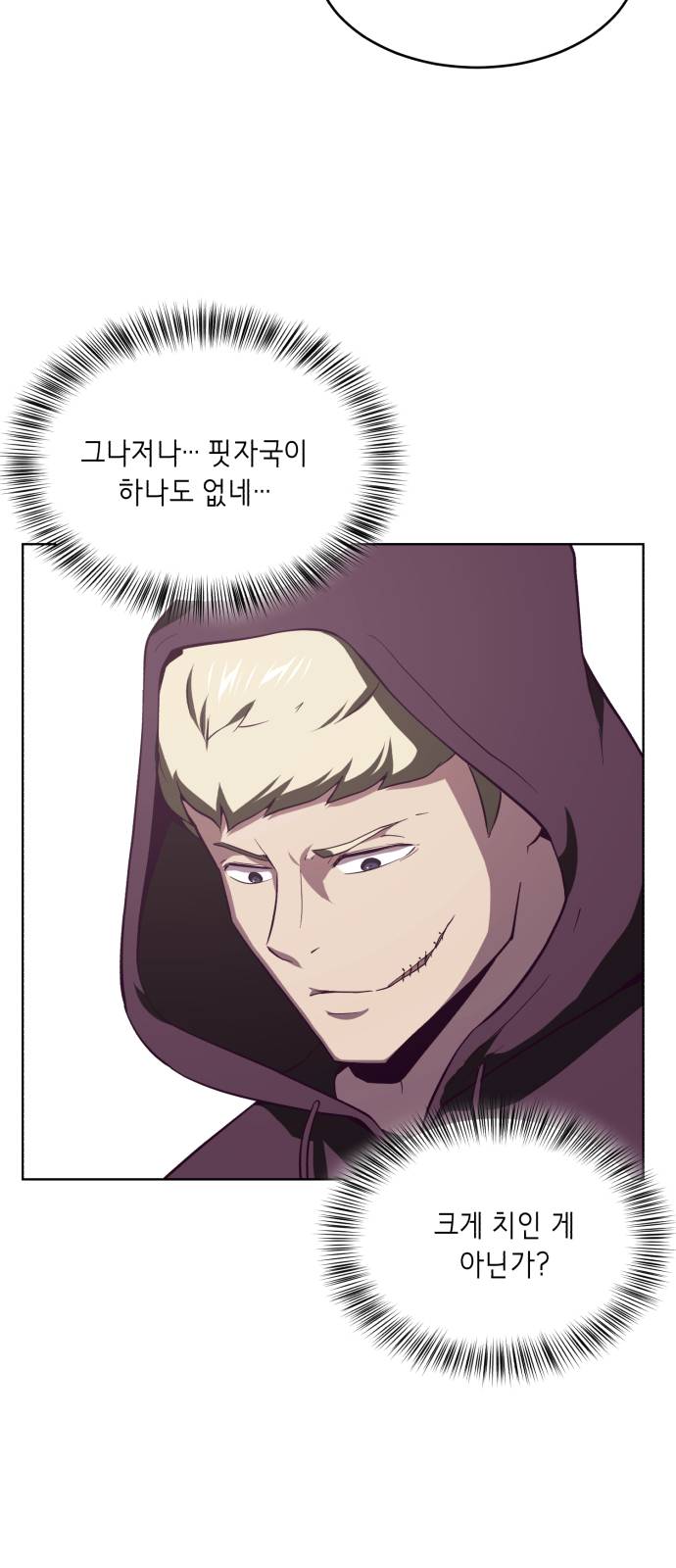 The Boy of Death Ch.17 p68
