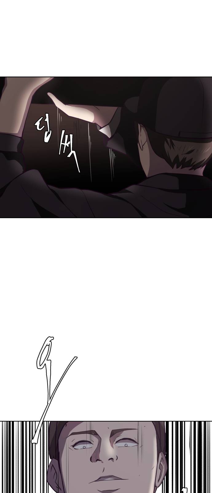 The Boy of Death Ch.17 p69