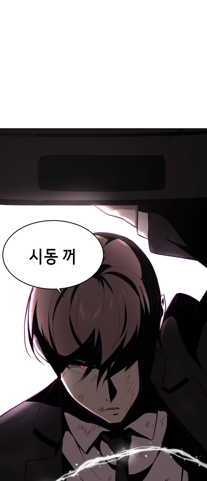 The Boy of Death Ch.17 p72