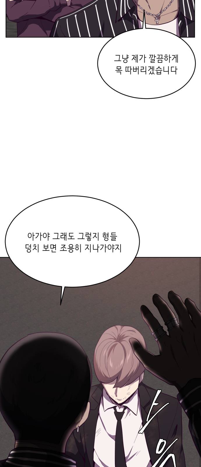 The Boy of Death Ch.18 p10