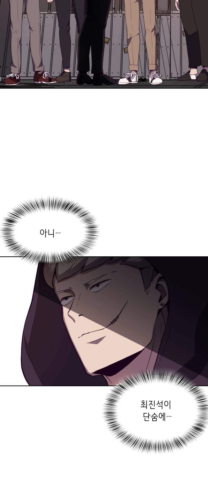 The Boy of Death Ch.18 p19