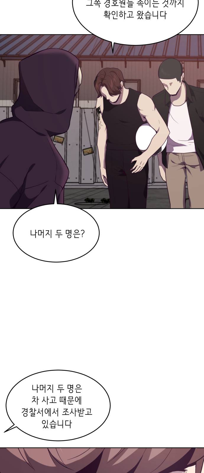 The Boy of Death Ch.18 p22