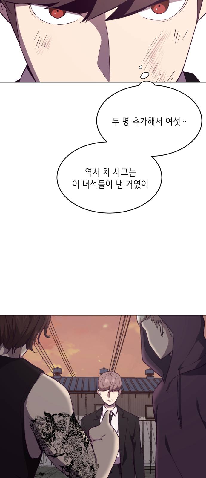 The Boy of Death Ch.18 p23