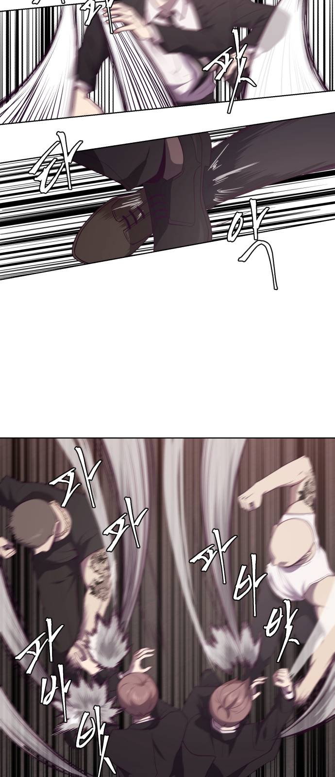 The Boy of Death Ch.18 p36