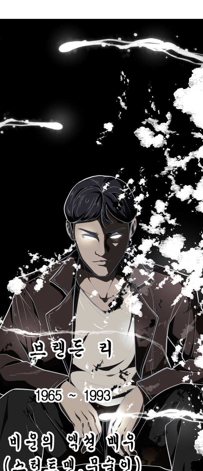 The Boy of Death Ch.18 p4