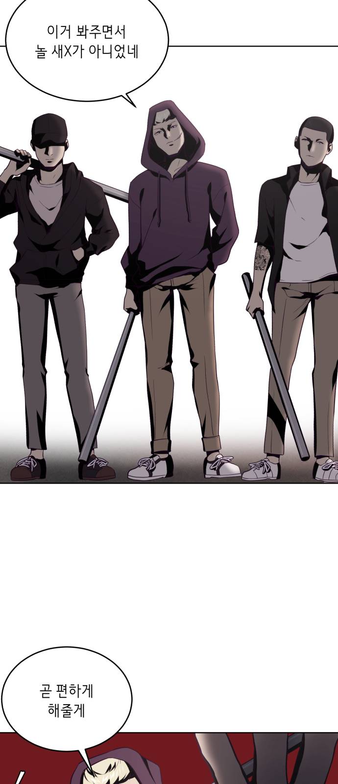 The Boy of Death Ch.18 p47