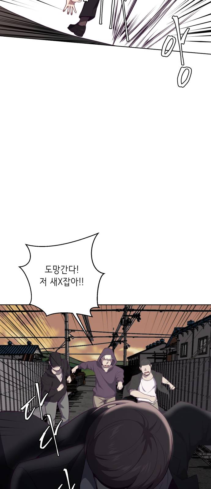 The Boy of Death Ch.18 p50