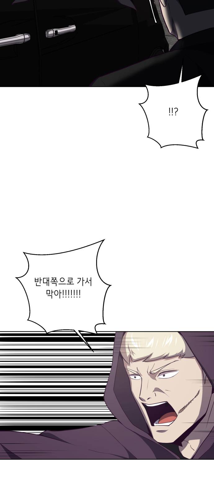 The Boy of Death Ch.18 p53