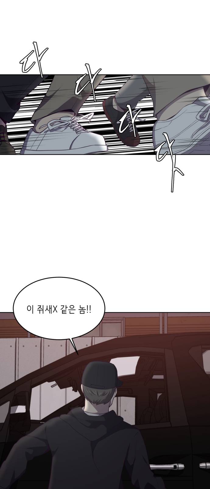 The Boy of Death Ch.18 p54