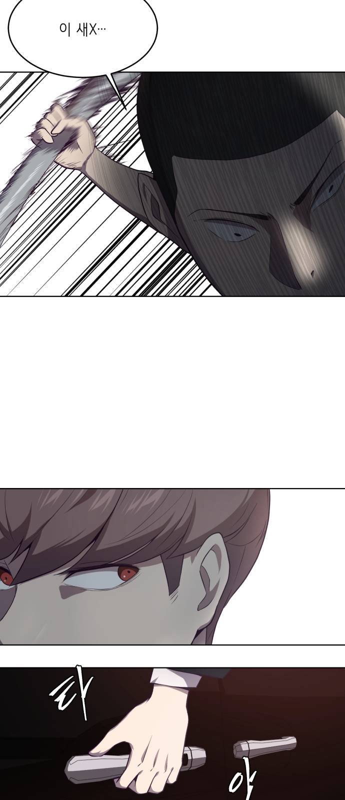 The Boy of Death Ch.18 p57